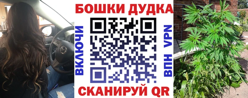 Продажа наркотиков Гаджиево АМФ Псилоцибиновые грибы Гашиш Меф Конопля СК Cocaine