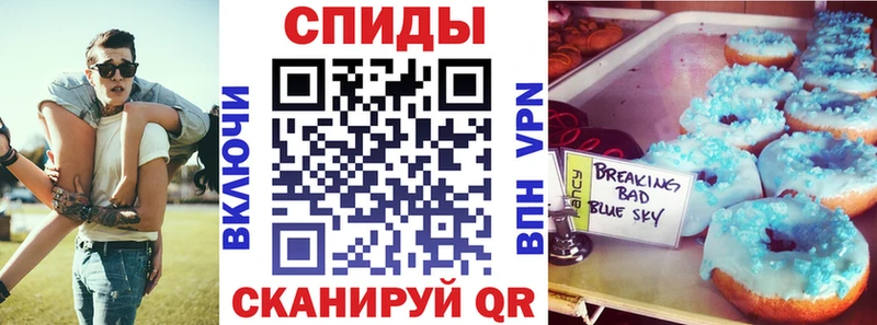 АМФЕТАМИН Розовый Гаджиево