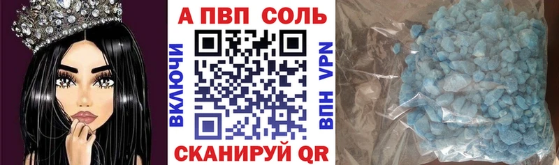 Alpha-PVP VHQ где найти Гаджиево