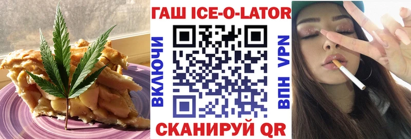 Печенье с ТГК конопля  наркотики  Гаджиево 