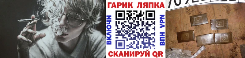 ГАШИШ убойный  Гаджиево 