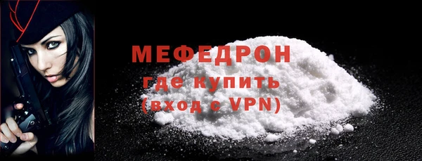 mix Шали