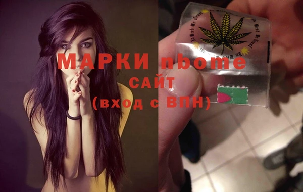 мескалин Алексин