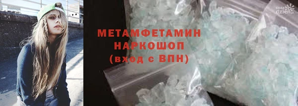 спиды Абинск