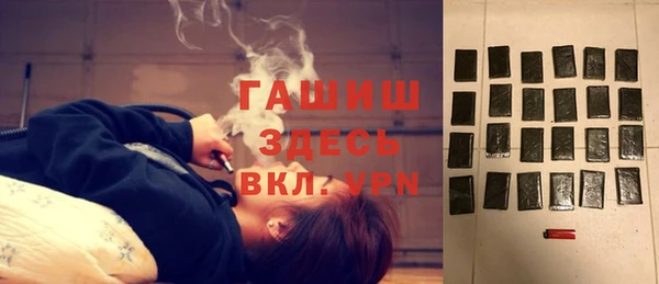 мескалин Алексин