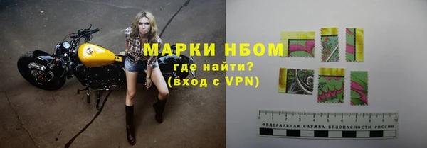 мескалин Алексин