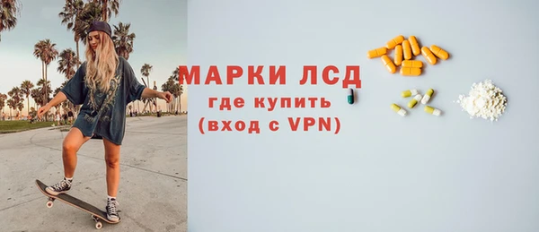 мескалин Алексин