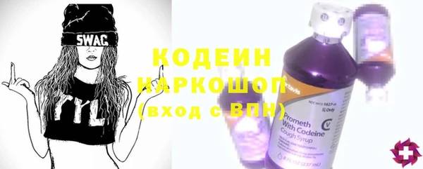 не бодяженный Абаза