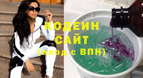 mix Шали
