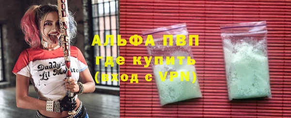 мяу мяу кристалл Шарыпово