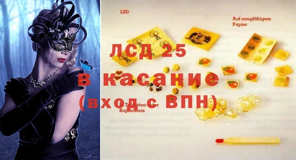 круглые Алзамай