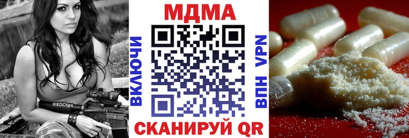MDMA молли  сколько стоит  omg вход  Гаджиево 