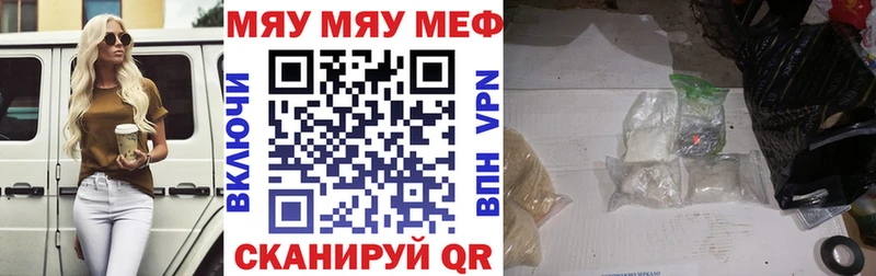 МЯУ-МЯУ мука  где купить наркоту  Гаджиево 
