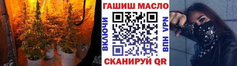 Дистиллят ТГК вейп  Гаджиево 